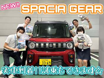 新型スペーシアギア登場！！今週末も大決算！！